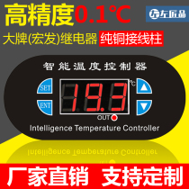 Digital intelligent incubation thermostat switch instrument Adjustable temperature controller instrument Embedded XH-WZZJP1308