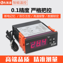 ZZJP-2028 Digital display intelligent embedded temperature controller thermostat heating and cooling delay XH-W2028