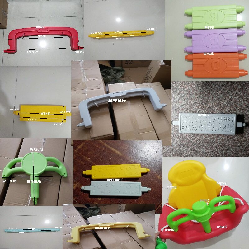 Children's plastic slide ladder Swing Set Accessories Cross Beam swing set with horizontal bar screws footrest Bench Plate Bottom Plate Basket
