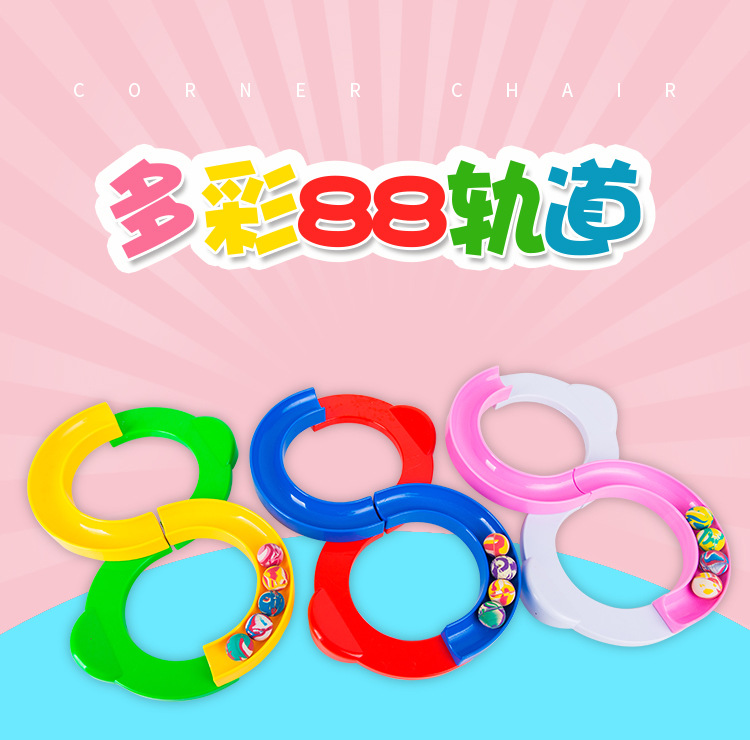 Children's Sensory Training Equipment Aids Toys 88 Orbital Attention Training Kindergarten Hand Eye Coordination Autism-Taobao