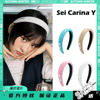 Spot Sei Carina Y Anqi Jinchen Doudou with the same Puskin hair hoop female sweet Joker temperament personality tide