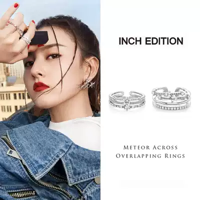 INCH EDITION meteor slipping ring three openings adjustable ring Song Zuer Zhang Zifeng same model