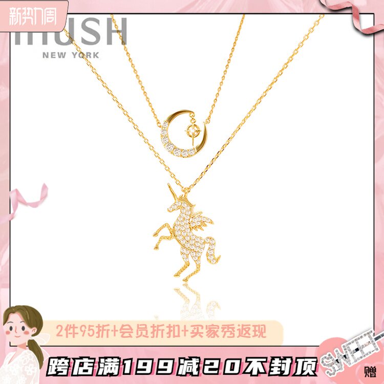 ihush unicorn star moon neck necklace laminated double necklace woman lock bone chain light extravagant and small crowdbirthday present