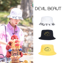 DevilBeauty Yang Zi Shen Yue yellow fishermans hat letter embroidery deceive you is a pig with the sun hat