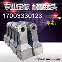 Hammer crusher hammer head wear-resistant high chromium alloy hammer head sand making machine high manganese steel hammer head crushing sand machine hammer head