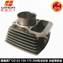 Loncin original motorcycle 150 175 200cc air-cooled engine cylinder block cylinder assembly Hot sale