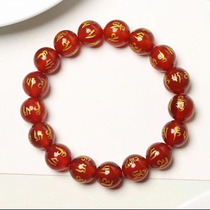 Natural high ice red agate six-character mantra for peace auspiciousness and blessings bracelet
