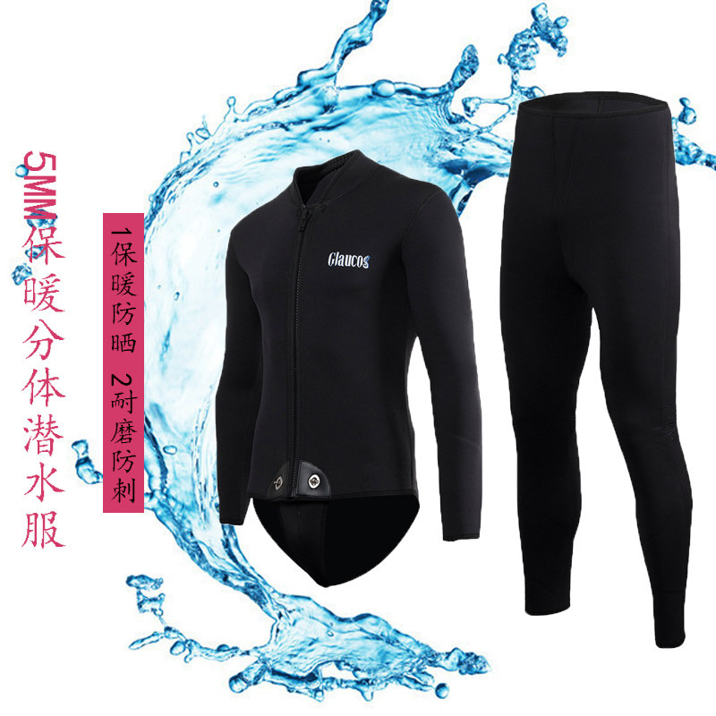 New 5mm specialized diving suit split male winter cold protection and sun protection free deep dive equipment with large number wet clothes