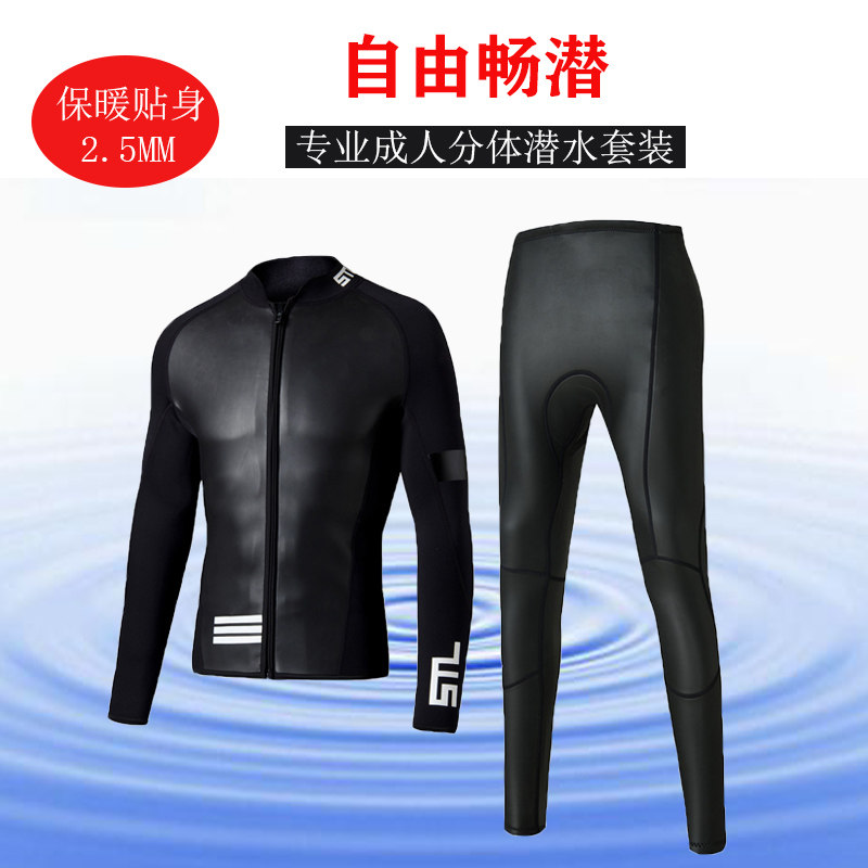 3MM professional men surf jacket split long sleeve trousers snorkeling deep submersible warm and sunscreen suit