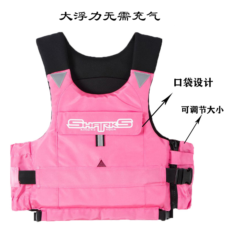 Life Jacket Adult High Buoyancy Vest for Surfing, Fishing, Motorboat, Kayak, Boat, Dragon Boat, Paddle Board, Swimming Vest Life Jacket Adult High Buoyancy Vest for Surfing, Fishing, Motorboat, Kayak, Boat, Dragon Boat, Paddle Board, Swimming Vest