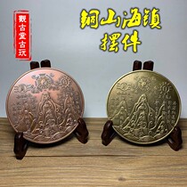 Antique relief bronze chapter Mountain sea map Shanhai town pure copper copper copper home living room security ornaments