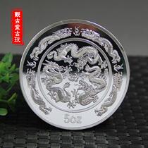 Gift Jiapin 1988 Year of the Dragon Silver Coin Collection Special 5 oz 12 Zodiac Commemorative Medal