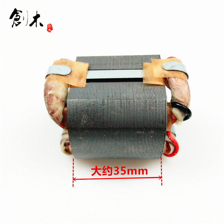 Chuangmu 3636 công suất cao máy xay điện nhỏ gốc stator rôto máy mài vi mài phụ kiện máy khắc - Phần cứng cơ điện