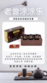 青岛老曾涂涂乐