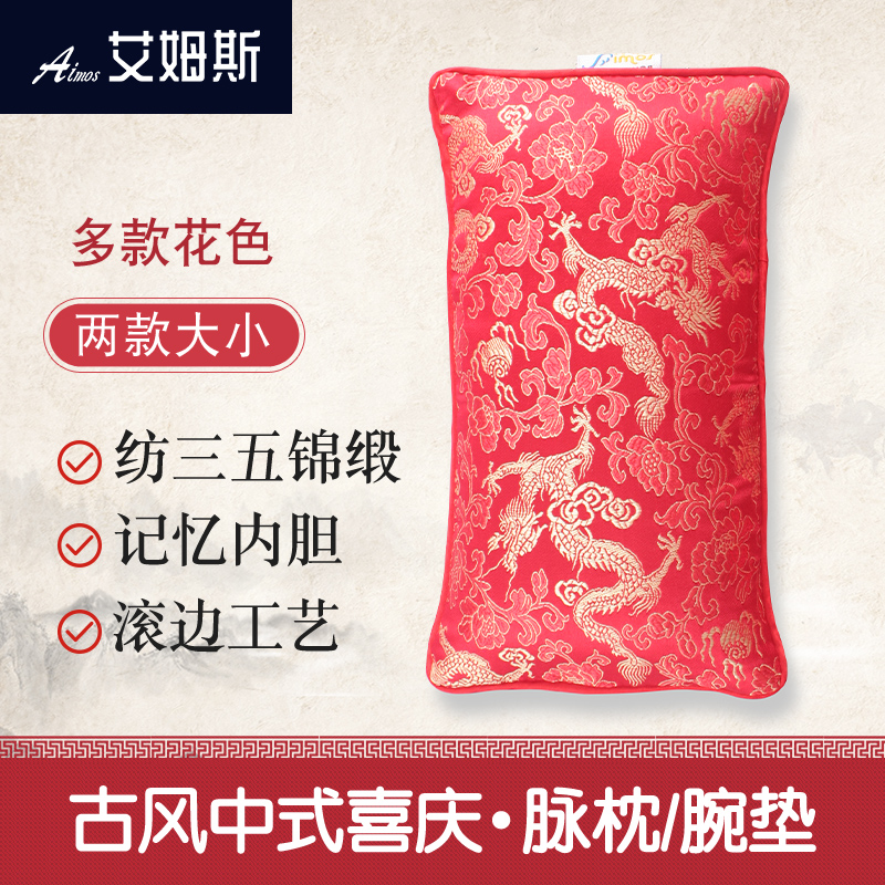 TCM pillow can be matched to the old Chinese medicine medicine pillow size TCM tool pillow can be removed pillow and pillow pulse cushion