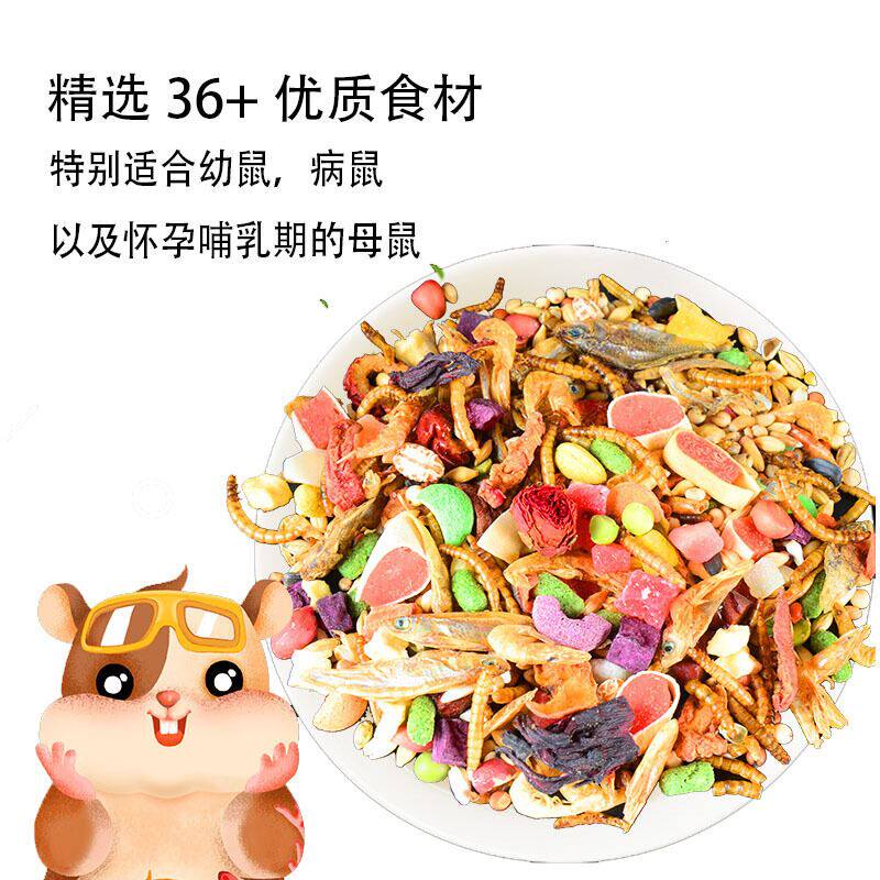 (Full Line Grain 2500ml) Hamster Deluxe Bucket Grain Grains Seafood Fruits and Vegetables High Nutrition Hamster Grain