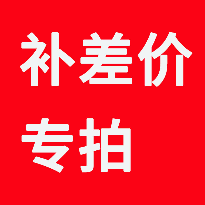 Special hyperlink for supplementary postage spread