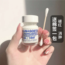 Focus on 158 Malin Dog Acne Essence night malin goetz Marlene to pimmalingoetz