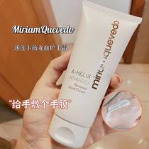 MimiamQuevedo memes carVeron blood essence repair rejuvenate hand cream 100ml MQ