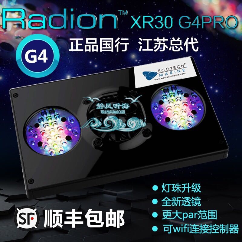 us ecotech radion xr30w