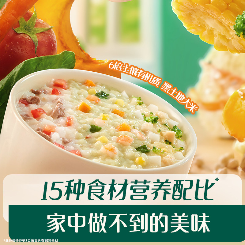 [Make Friends New Year's Festival]Ying's Baby Porridge Infant Food Complementary Food Rice Cereal Breakfast Nutritional Rice Porridge