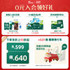 Yingshiyi Children's Snack Set 8 Boxes High Calcium Finger Biscuits Cod Sausage Fruit Freeze-Dried Sandwich Seaweed