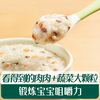 [Make Friends New Year's Festival]Ying's Baby Porridge Infant Food Complementary Food Rice Cereal Breakfast Nutritional Rice Porridge