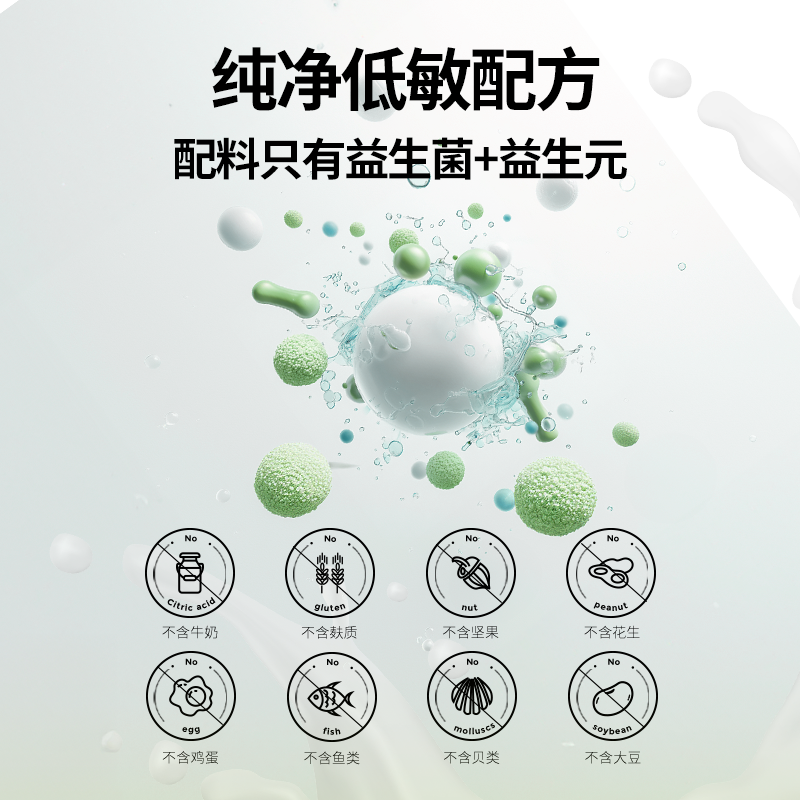 Yingshi Weilingge Children's Probiotics Compound Probiotic Powder for Baby's Intestinal Health with Infant Recipes