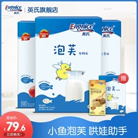 Детская пухла 4 40 г*3 звезды Puff Biscuits Baby Snacks Добавлены, чтобы дать сахарную дополнительную пищу, дополнительную пищу