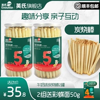 Жареный стержень с детским пирожом ин, зубы, детское печенье для пальцев, детская закуска, детская дополнительная пища, не добавляя соль