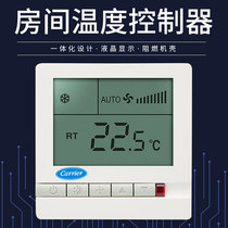 Open-control central air conditioning temperature controller TMS710SA blower coil liquid crystal temperature controller three-speed switch panel
