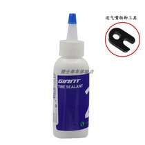 Giant vacuum tire repair fluid self-replenishing anti-leak night GIANT Mike TUBELESS READY anti-leak