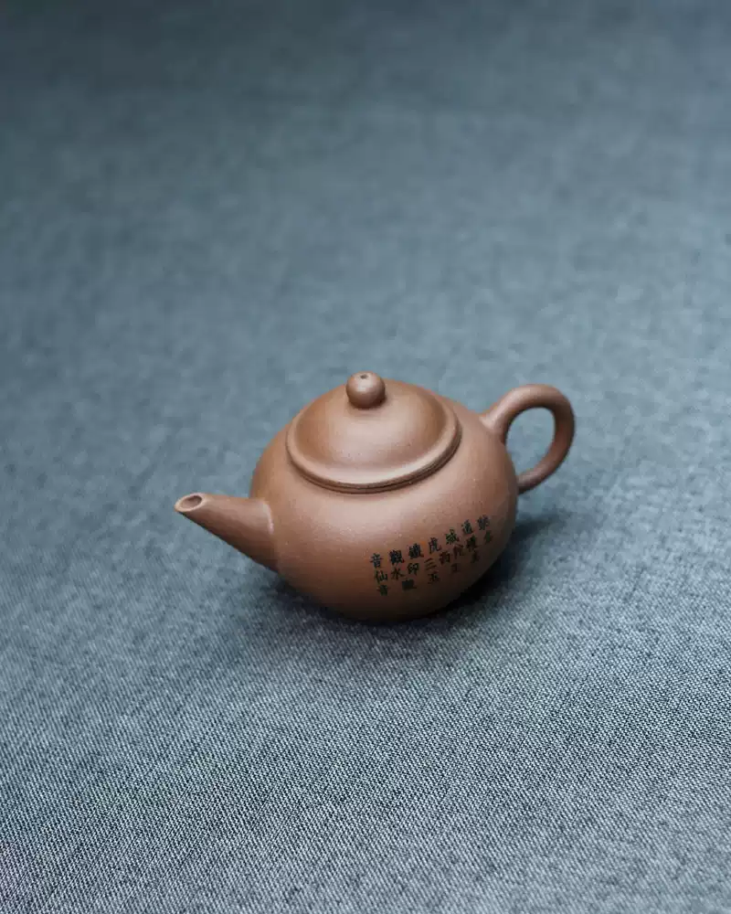 宜興老紫砂一廠文革壺祥興茶行150ml清水泥水平壺半手工製作紫砂壺