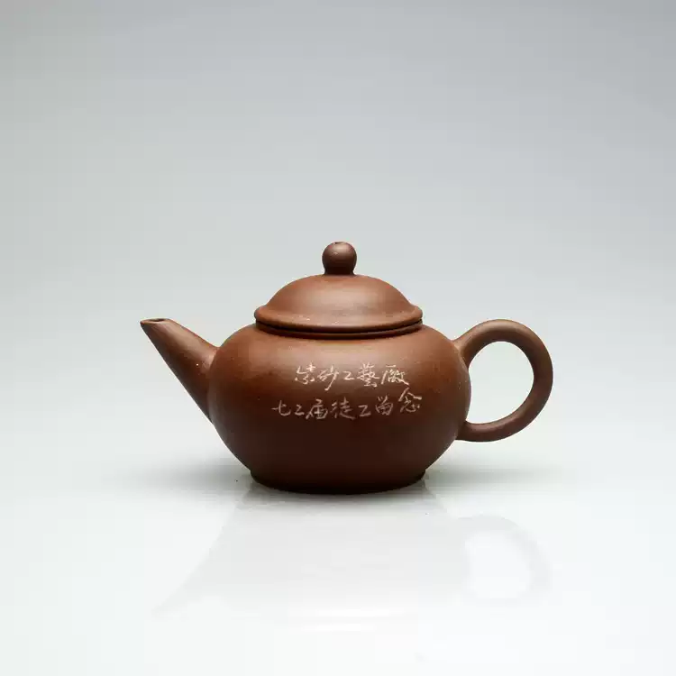 宜兴紫砂壶手工茶壶文革清水泥紫砂壶150ml紫泥茶壶