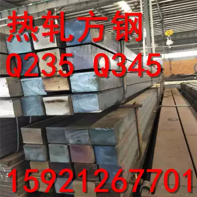 Hot-rolled steel flat key 20*20 30*30 40*40cm 50*50Q235 Q345 45# A3 processing zero shear
