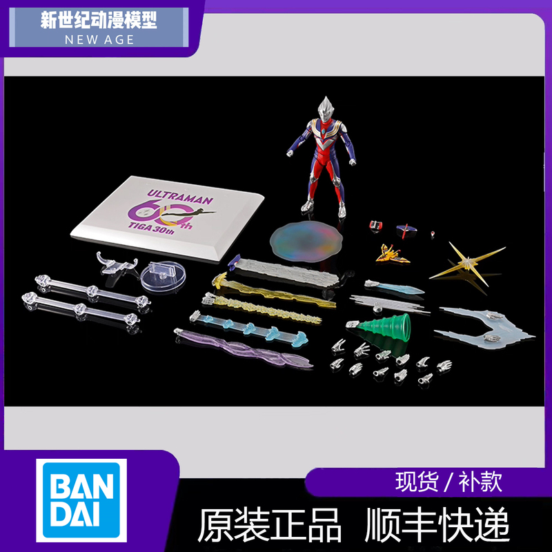 In Stock Bandai Shinkocchou Seihou Shf Ultraman Tiga Composite Type 30Th Anniversary Edition In Stock Bandai Shinkocchou Seihou Shf Ultraman Tiga Composite Type 30Th Anniversary Edition