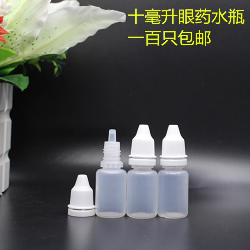 10ml eye drops bottle essential oil bottle liquid bottle drop bottle 10 ml drop eye dose bottle theft protection lid bottle