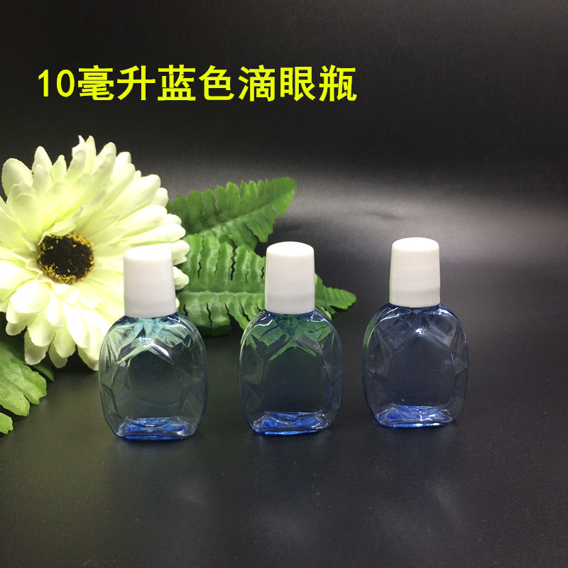 10ml drop bottle transparent bottle blue drop bottle plastic empty bottle high-grade drop bottle plastic bottle