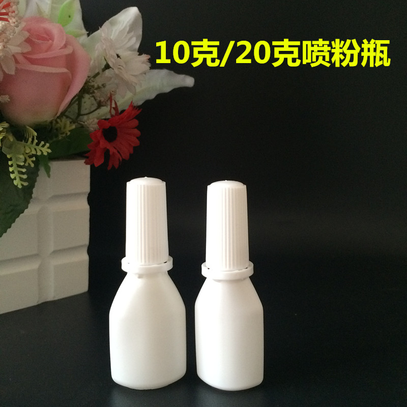 10g 20g Spray Powder Bottle Watermelon Frost Spray Bottle Powder Split Bottle Spray Nose Spray Pink Bottle Plastic Bottle