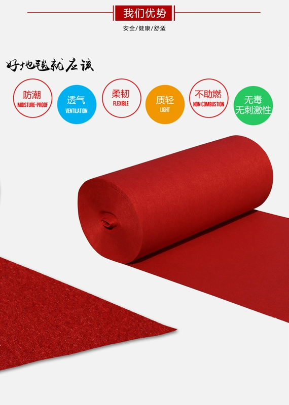 Đám cưới lớn màu đỏ một lần thảm đám cưới nhà cầu thang phòng khách khai mạc sân khấu triển lãm dày