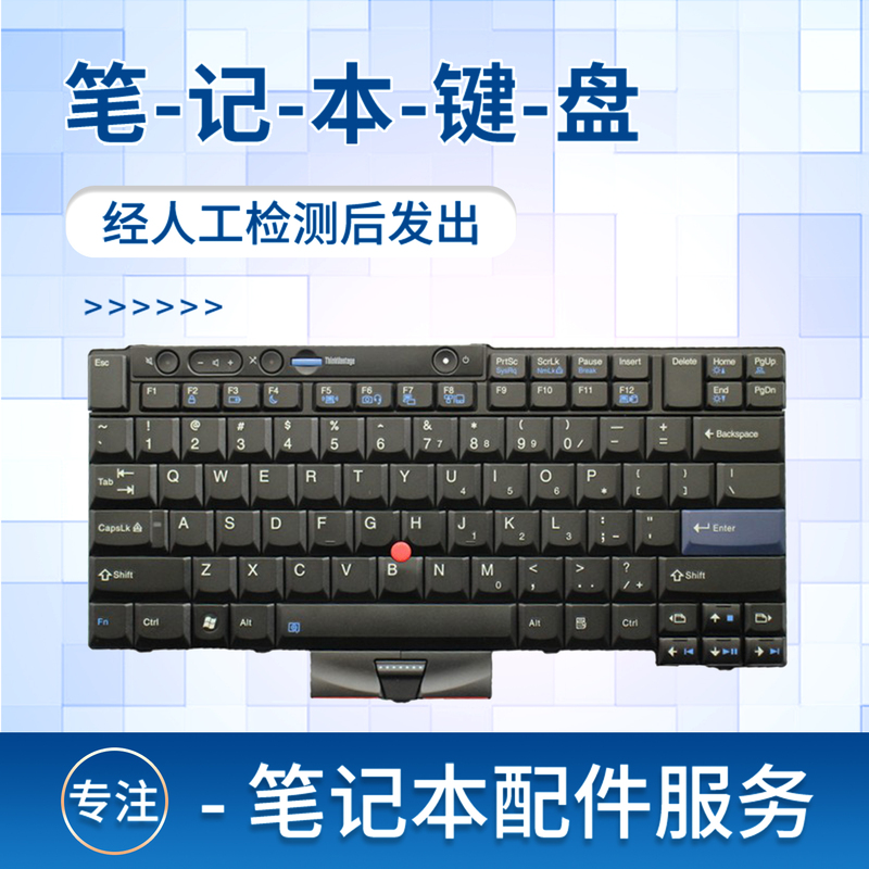 Suitable for Lenovo X220 X220I T410 T520 T410S T400S T420 T510 W510 Notebook Keyboard Suitable for Lenovo X220 X220I T410 T520 T410S T400S T420 T510 W510 Notebook Keyboard