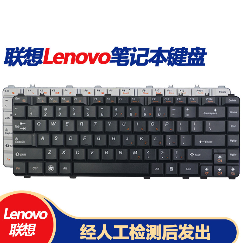 Lenovo Lenovo Y450 Y450 Y550 Y550 Y460P Y560 y460C y460C V460 B460E B460E B460E laptop keyboard B46