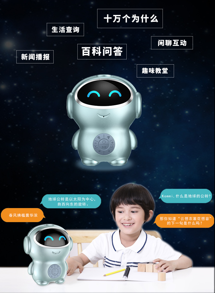 Robot giáo dục thông minh Kommi trẻ em học sinh tiểu học đối thoại bằng giọng nói đi kèm giáo dục sớm đồ chơi robot ô tô biến hình robot