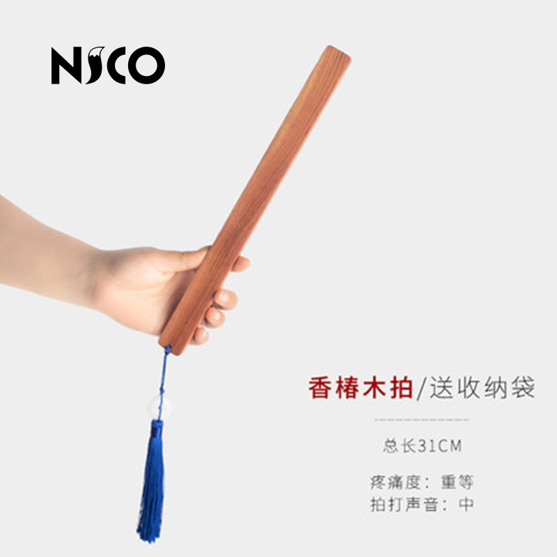 SP wooden ring ruler long slapping pp punishment training tool sm men and women torture tools supplies alternative sex tools