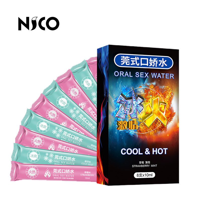 sm bondage ice and fire double heaven mouth deep throat delicate water sex toys lubricating training bed men and women sex products first Ai