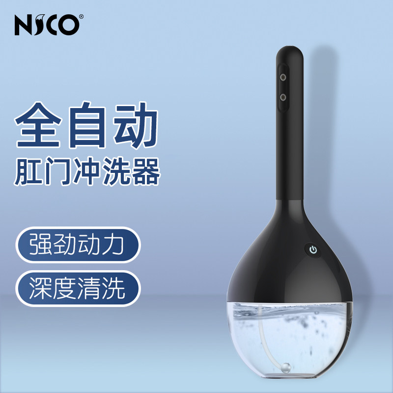 Nico mall fully self-powered backyard anal sex gay enema tool anal plug sm female cleaner adult fun