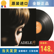 Brand new imported Adele Adele19 Jazz Pop Female voice English song Vinyl Record LP