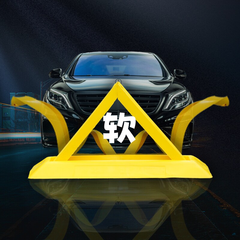 仿真软车位锁企业店的LOGO