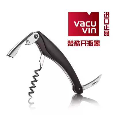Dutch original imported vacu vin Van Cool sea saber lever type rabbit wing type wing old wine wine bottle opener