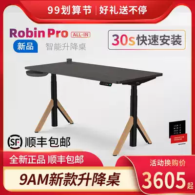 9am electric lift table dual motor computer desk standing office Workbench home children's learning table robin